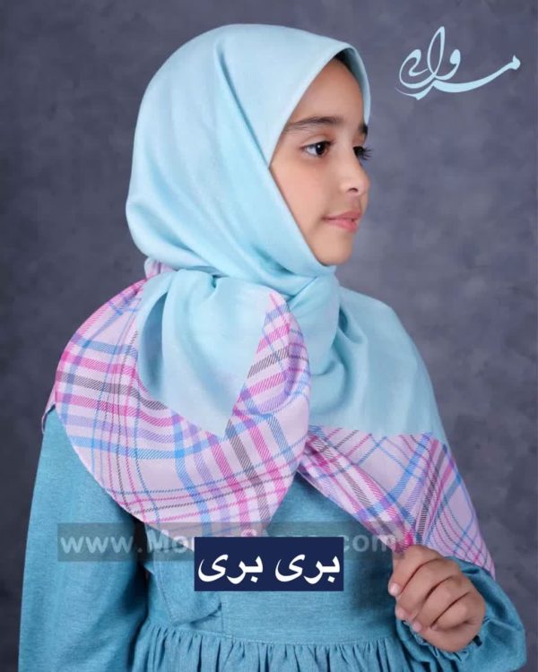 وسری-مروا