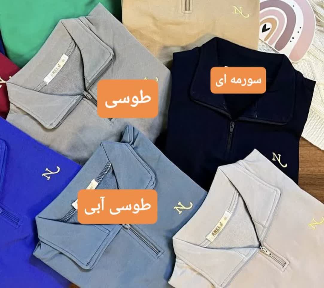 بلوز پسرانه یقه زیپدار