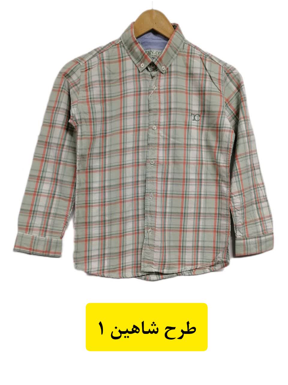 پیراهن پسرانه
