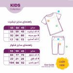 تیشرت شلوار هادی - تصویر 8