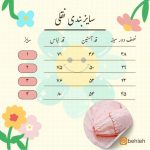 مانتو نقلی بهشت - تصویر 3