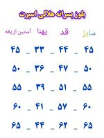 بلوز تک هلالی اسپرت - تصویر 4