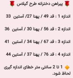 پیراهن دخترانه کتان کرلی - تصویر 6